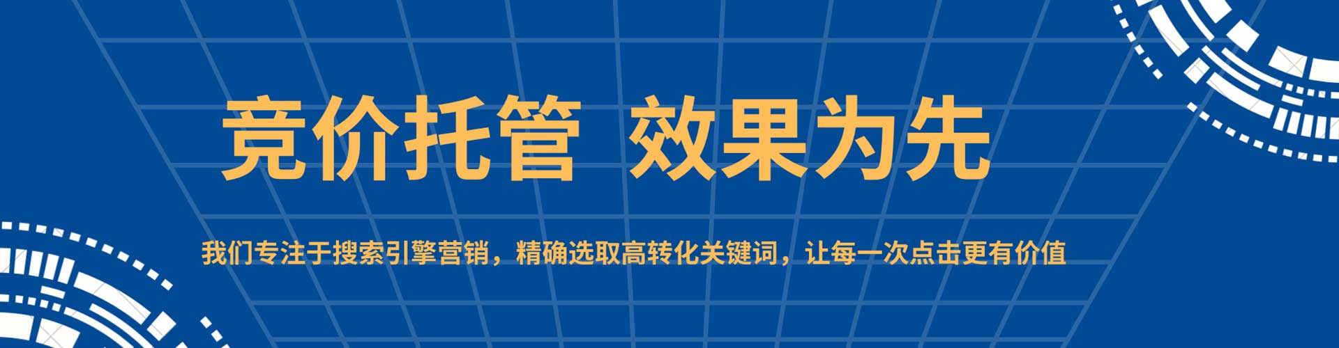 筠连百度竞价包年