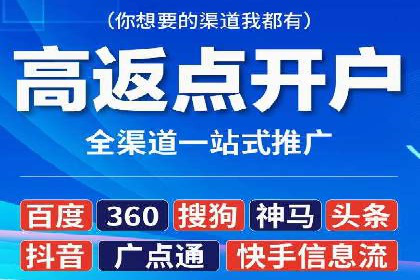 优质SEM外包公司推荐案例解析